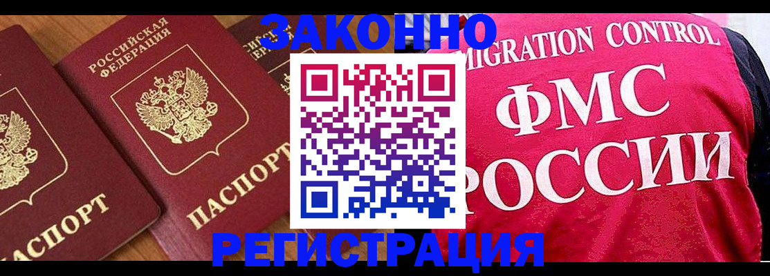 форма 3 в Элисте