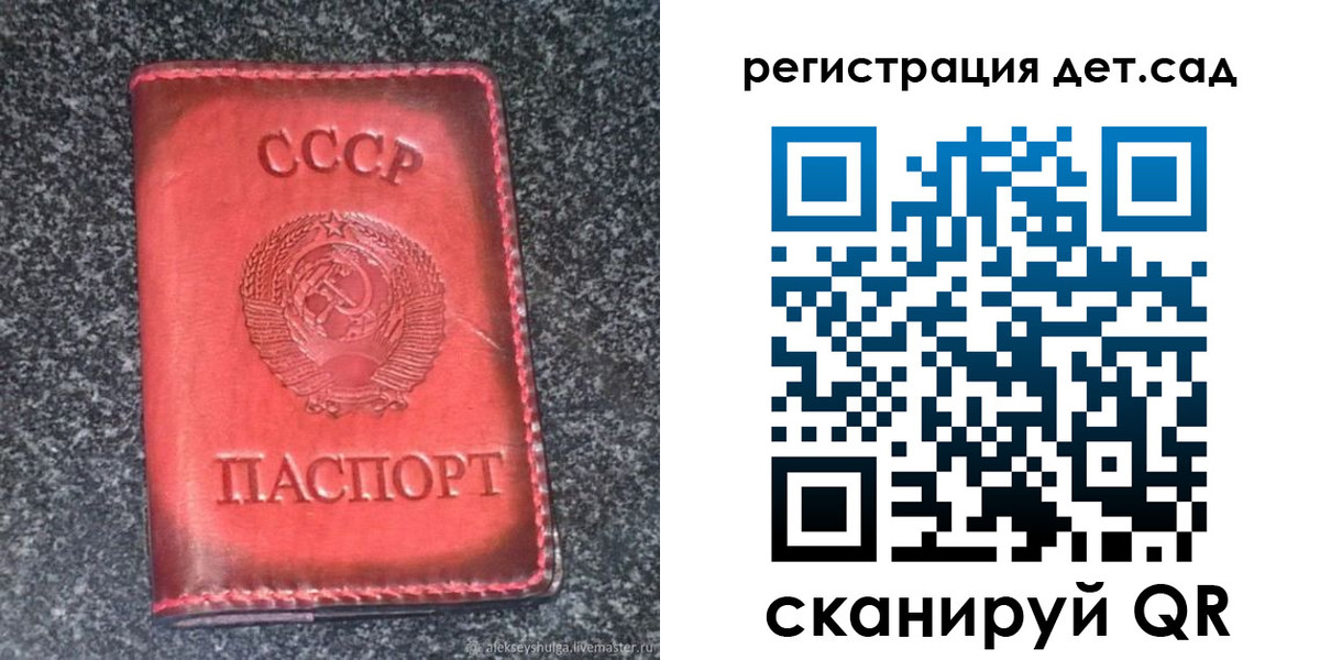 прописка в квартире в Элисте