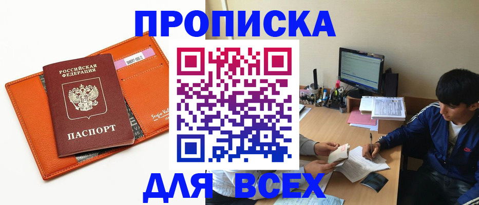 форма 3 в Элисте